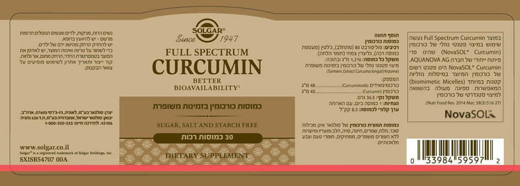 Solgar | Curcumin Spectrum | Contains 30 soft capsules