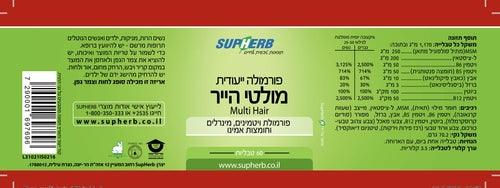 Multihair Superherb - 60 tablets - Herbal Wings